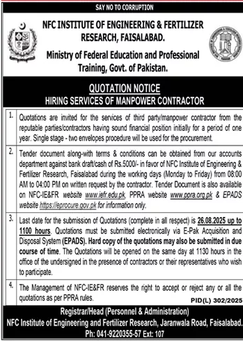 Ministry of Federal Education & Professional Faisalabad Tender Notice